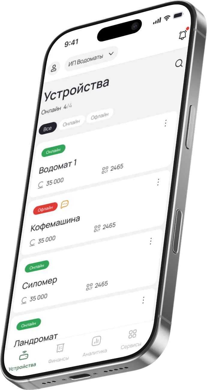 Мобильное приложение CloudCore